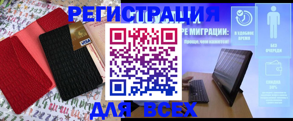 регистрация для дет. сада в Ипатово